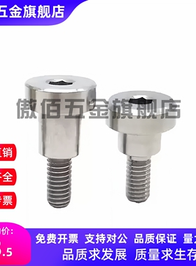 轴销螺栓DBSY/DBB/DBS3/4/5/6-3/4/5/6/7/8/10/-3/4/5/6/8/10/12