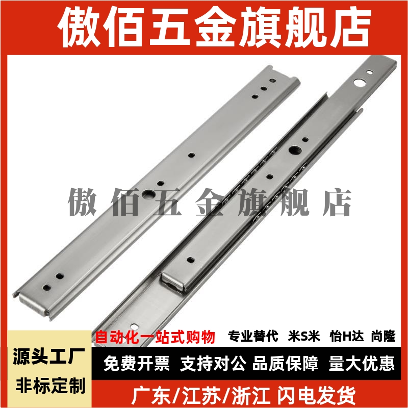 替米S米不锈钢SSRN36二节SSRXN3612-3614-3616-3618-3620