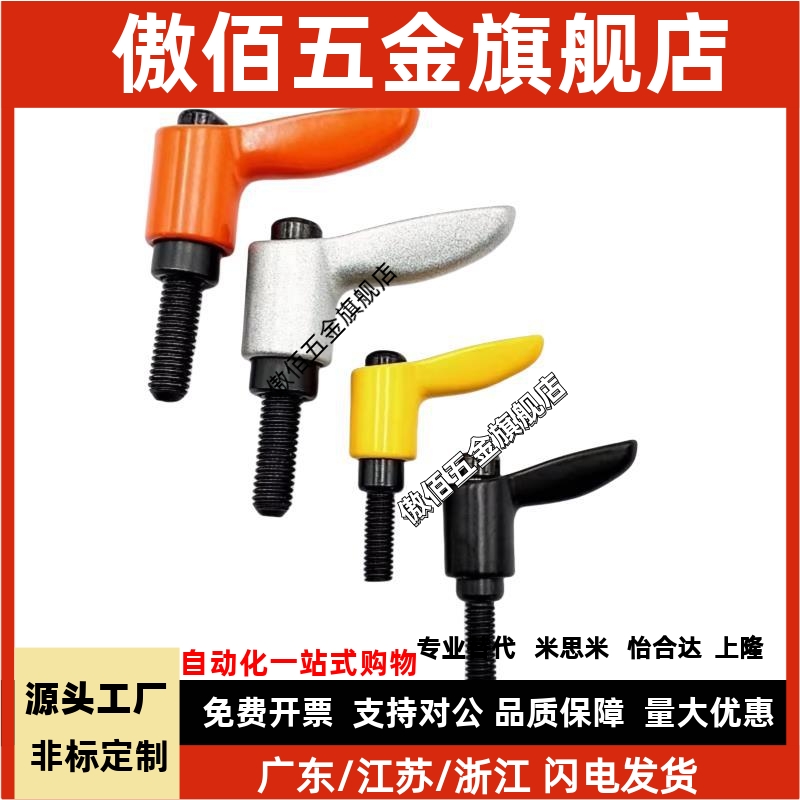 小型固定手柄外螺纹CLDMC/CLMSC4/5/6/8-8/12/16/20/25/32-B