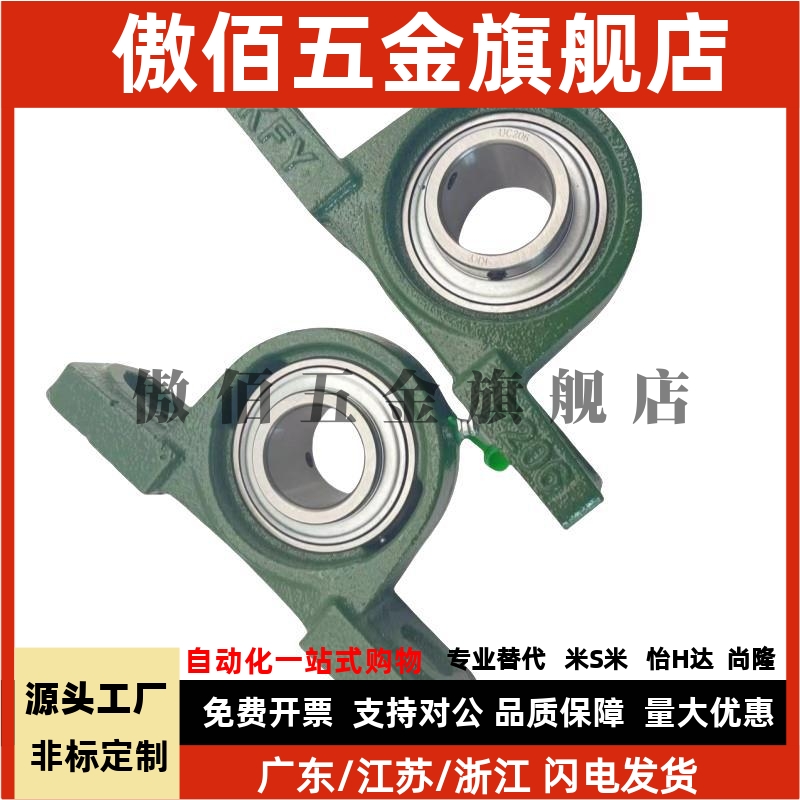 滚珠轴组件C-PDR PDB50 PDRCP 12 PBCB15 17 20 25 30 35 40 45