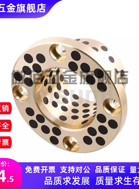 无油衬套MPGZ MPSZ MPKZ 6 8 10 12 13 15 16-10-12-15-20-25-30