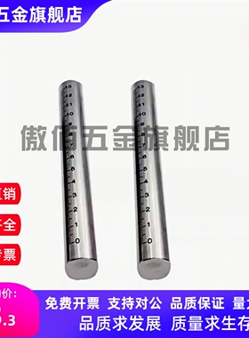 带刻度刻度尺螺丝螺栓螺杆圆棒圆柱尺 ASSB ASSS-Y/T-8-10-12-16