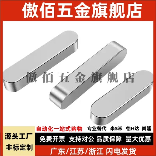 KES3平键KEDS4/KESS5/C-KEGS8/KEG6/KED10/15/20/25/30/BLC01/02