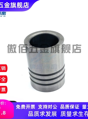 替代LBB22-50/LBB22-60模架用钢球导套LBB20-50