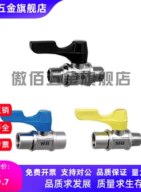 小型球阀BBPH61/93/124 BBPC62/82/83/102/103 BBPW11F 22F 33F