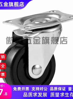 替CSPJ CSPK CSPJS  CTCJ脚轮C-CTCK/CTCS-100 125 150 CSPJ150-R