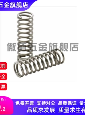 YUTT-D8 D10 D13 D16 D20-L15 L20 L50 L30 L35 L40 L45 L25 弹簧