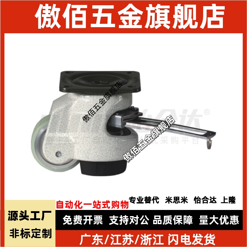 带调节扳手福马轮 重载型 平底活动型 J-CXA08-60/80-NJ UK