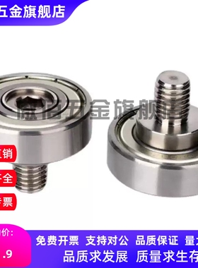 轴承 BJL11/12-D6/7/8/9/13/16/19/22/26/30/32/47/52-L6/8/12/20