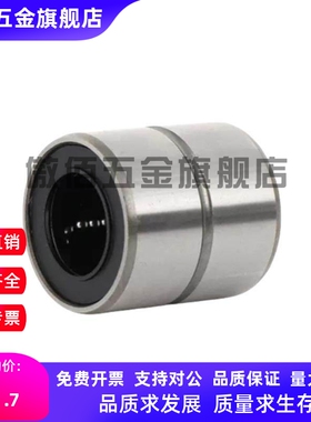 短型直线轴LMUT6 LMUT8 LMUT10 LMUT12-LMUT30中型LMUD LMUDM