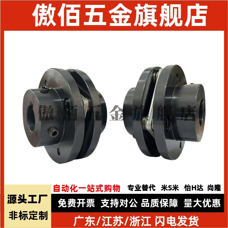 CPSWWK35/65/87/56/68-19-20/18/22/25/15/30/14联轴器CPSHWK30