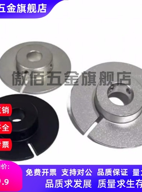 HPSC50-4/5/6/6.35/8/10/12/15光电传感器用凸轮HPSC60-6/8/10/12