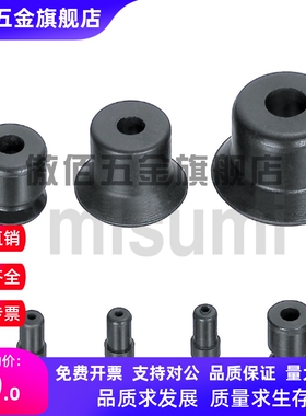 标准耐油耐热耐腐蚀工业真空吸盘吸嘴VPUF6/8/VPUF10/15/20