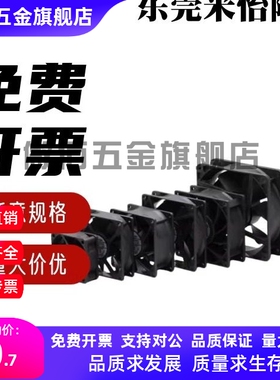 风扇 经济型 轴流风扇·DC12/48V型ZHJ27-6015M1/8025M1/9225M1