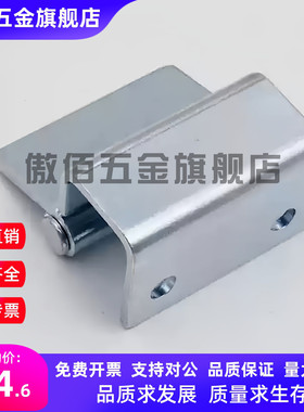 HFP15-55 隐藏式铰链 HFP17-55 重载型 工字外折型 圆孔 焊接型