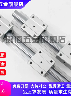 同替三益LBSBR LSGR16-20 25 30 35 40 50-L200 300 400 500 1000