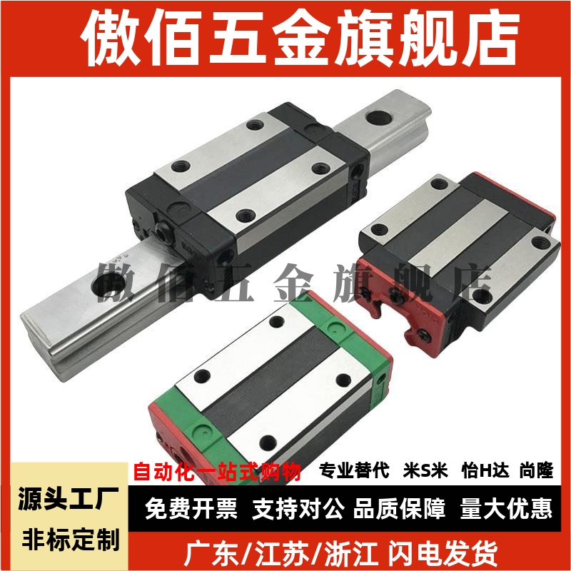 高组装高型直线导轨IBF01/3/5/6-H30/40/45/55/70/80/90-L100/200