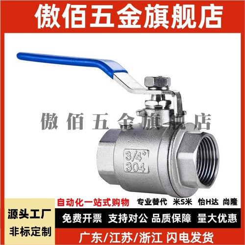 怡合达同款XZL91-02/XZL91-03/XZL91-04/XZL91-06工业级阀门球阀