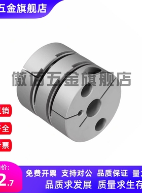 替怡合达联轴器DBJ52-D21 D28 D34 D46 D55  DBJ53夹持型