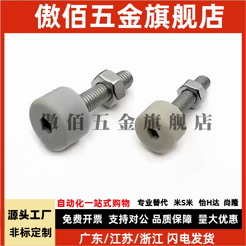 止动螺丝 SLUNA TDC66-M3M4M5M6M8M10M12M16-L10L15L20L25L30L40