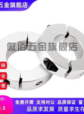 双孔开口固定环C-SCSMAW8/10/12/15/16/20/25/30-8/10/12/15通孔