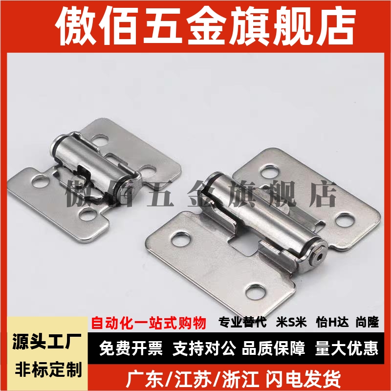 HFK01-32/40/50任意角度定位铰链HHPT3/7/15-HG-TS-03/07/15合页