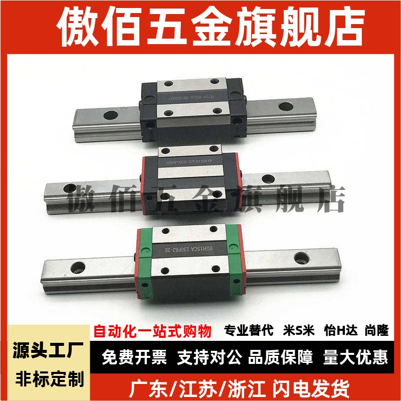 直线导轨滑块C-SRX24/SVR24/SXRD/SXRL/SX2R/28/33-160/220重载型