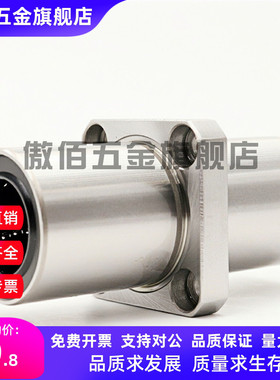 50中间法兰直线轴承LMQ21/LMQ22-d8/d10/d12/d16/d20/d25/d30/d40