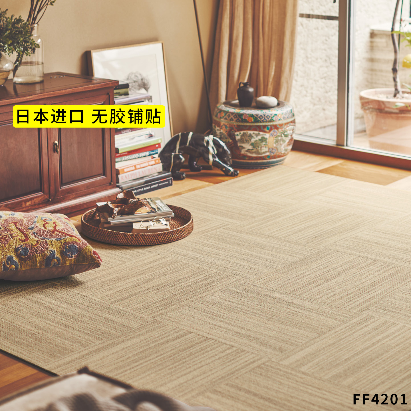 日本东理地毯TOLI拼接地毯