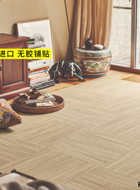 日本东理地毯TOLI拼接地毯客厅卧室儿童房无胶环保可拆洗方块地垫