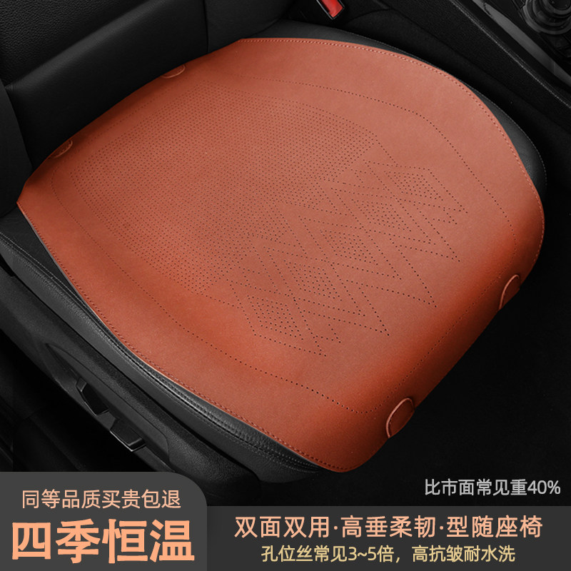 优选翻毛皮汽车坐垫麂皮超薄单片座椅垫套四季通用科技布防滑通风