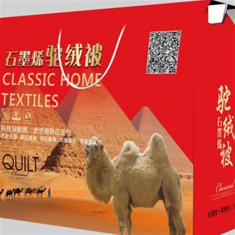 优选驼绒被礼盒装加厚保暖被子冬被羊毛被芯春秋被驼毛被礼品包邮