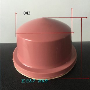 移印硅胶头 移印机胶头 圆胶头 A45 直径约8. 优选打码 043 机胶头