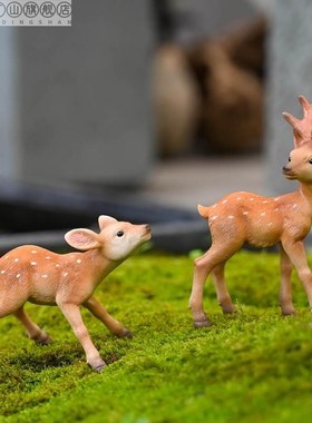 优选仿真梅花鹿摆件桌面客厅装饰摆设假山盆景园艺造景微景观树脂