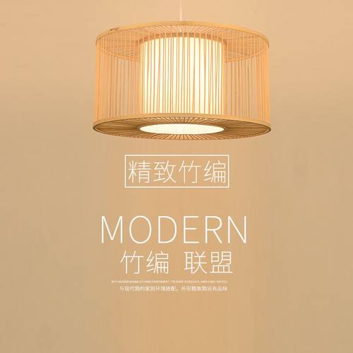 优选中式灯笼竹艺包厢竹编吊灯田园餐厅饭店卧室阳台日式茶楼民宿