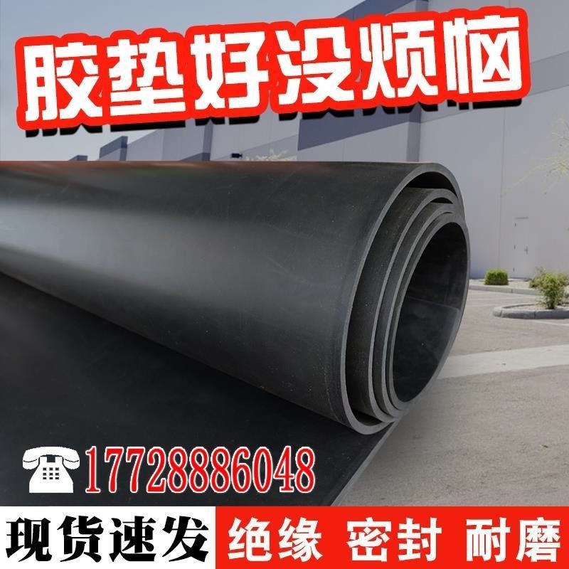 优选黑色耐油防滑工业橡胶板3/5/8/10mm减震铺地胶垫橡胶皮垫耐磨,五金/工具,密封件,淘宝优惠券,粉丝福利购,淘宝优惠卷