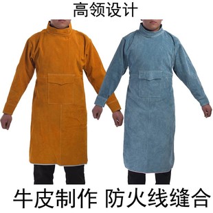 优选牛皮焊衣电焊防护服焊工焊接氩弧焊工作服防烫围裙皮护脚电焊