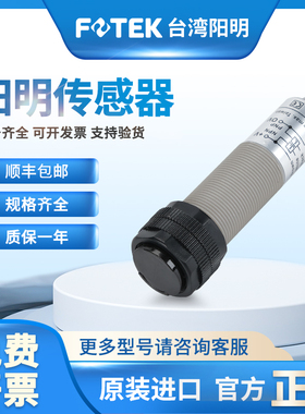 优选阳明光电开关CDR-60X CDR-30X传感器CDR-40X CDR-10X CDR-10X