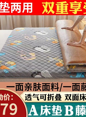 优选加厚冰丝藤席学生单双人凉席床垫0.9m1/1.2/1.35/1.5X1.9/1.8