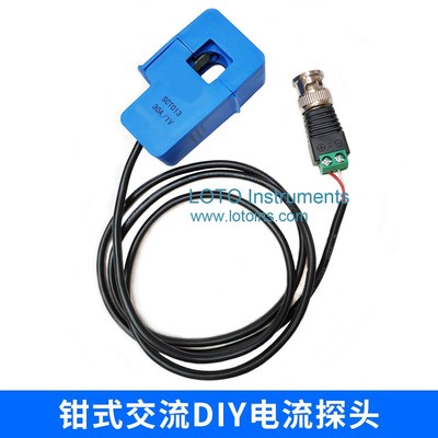 优选乐拓LOTO USB虚拟示波器钳式DIY电流探头测量 交流100A内