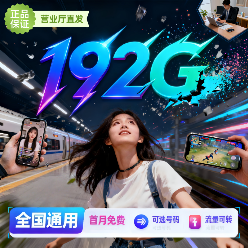 就近发货，当日审核，流量大，官方可查