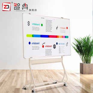 优选智典白板支架式可移动可擦写字板绿板磁性看板家用开会教学办