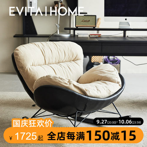 优选现代简约懒人摇摇椅实木客厅家用轻奢休闲大人躺椅摇椅沙发单