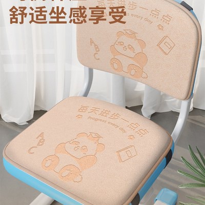 优选小学生课桌椅坐垫2025新款班级教室专用加厚记忆棉板凳防滑屁