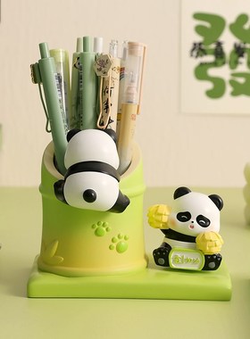 优选可爱熊猫文创笔筒摆件多功能办公室桌面装饰上岸励志加油高考