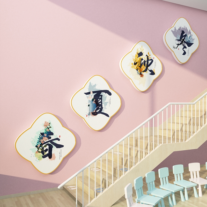优选幼儿园墙面装饰环境布置材料文化主题成品创意楼梯道四季贴纸