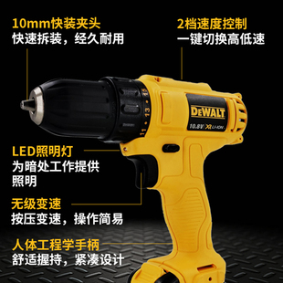 优选得伟锂电钻冲击钻电转家用工具套装电动螺丝刀手枪钻充电手电