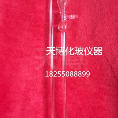 优选水泥新款勃氏透气比表面积测定仪U形玻璃管U型压力管计