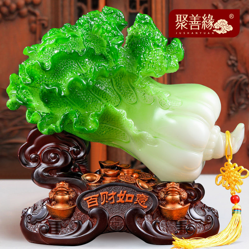 优选百财如意招财白菜摆件金蟾元宝家居酒柜办公室装饰品乔迁开业,家居饰品,装饰摆件,淘宝优惠券,粉丝福利购,淘宝优惠卷