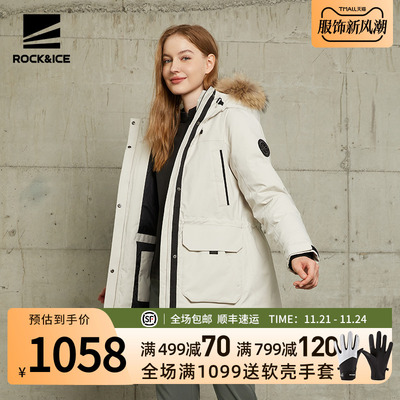 优选ROCKICE羽绒服女冬季新款大毛领连帽外套户外加厚保暖防风派